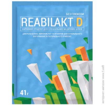   Vansiton Reabilakt D, 41 