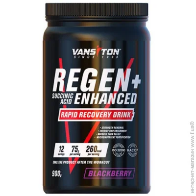   Vansiton Regen+ , 900  