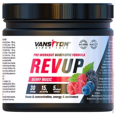   Vansiton REVUP 450  ( ) (00000039421)