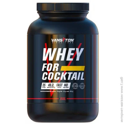  Vansiton Whey For Cocktail, 1.5  