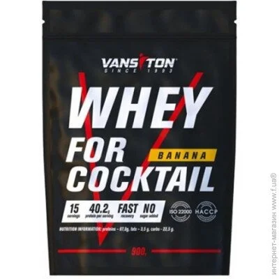  Vansiton Whey For Coctail 900 g /15 servings/ Banana (000014131)