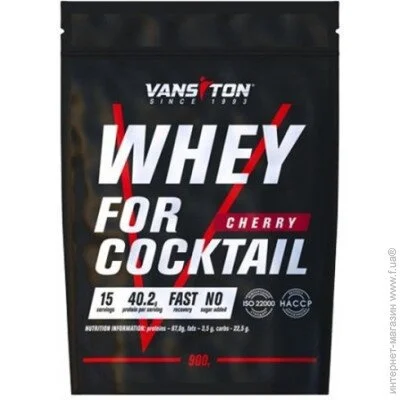  Vansiton Whey For Coctail 900 g /15 servings/ Cherry (000014132)