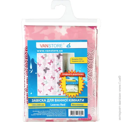    Vanstore    Leaves Red 610-02