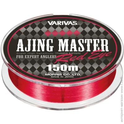 Varivas  Ajing Master Esther Red Eye 150 m 0.644 kg 0.083 mm (1102-VA 15615)