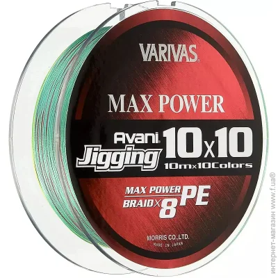Varivas  Avani Jigging Max Power X8 10*10 Multicolor 200 m 9.0 kg 0.165 mm 1.0 (1102--634298)