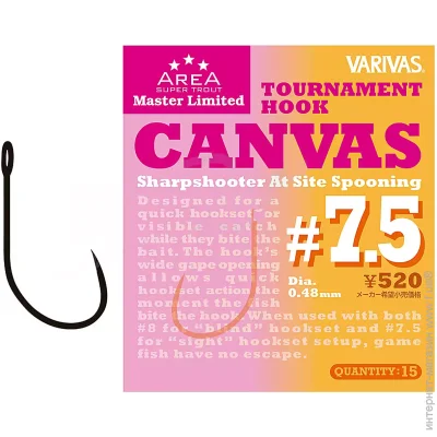    Varivas   Super Trout Area MLD Tournament Hook Canvas #7.5 (VA 671106) (2179533)