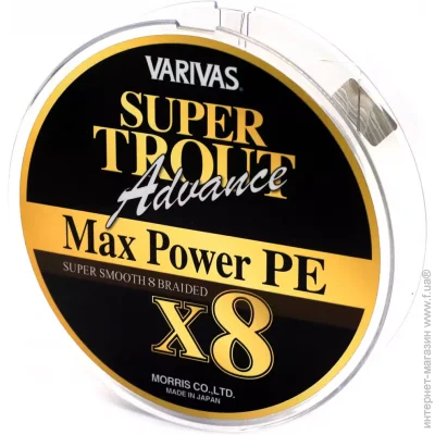 Varivas  Trout Advance Max Power 150 20.2Lb #1.0 / (2140357 / VA 14433)