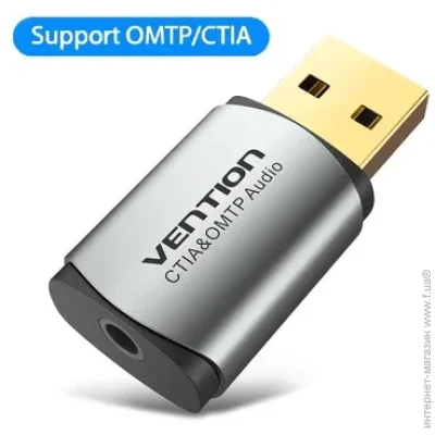   Vention Metal (CDLH0)