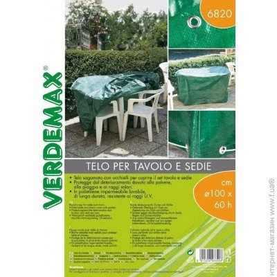   Verdemax 6820 (8015358068208)