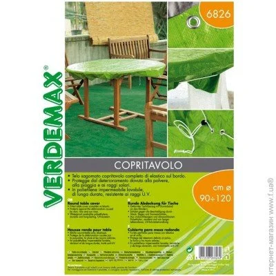   Verdemax 6826 (8015358068260)