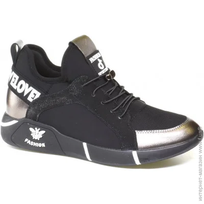  Veritas Shoes    Veritas .37 , (056040-37)