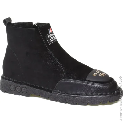 Veritas Shoes    Veritas .38  (056038-38)