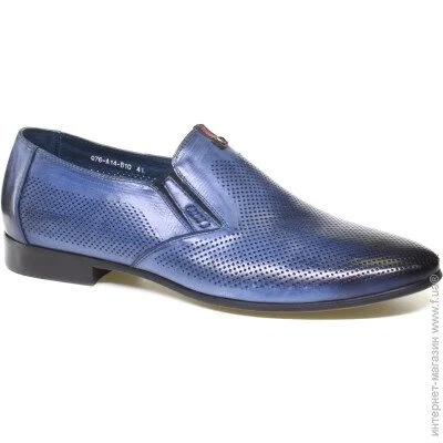 Veritas Shoes    Veritas .45  (89040-45)