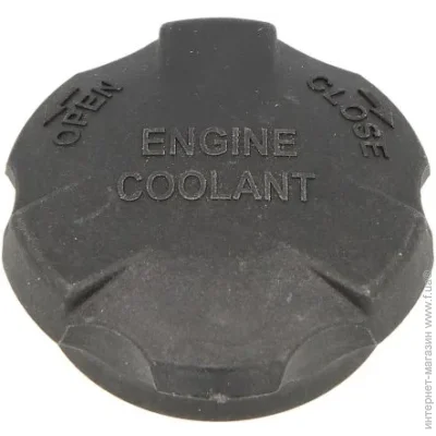   Vernet RC0161