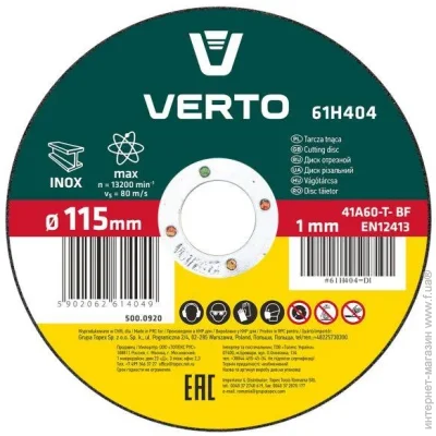   Verto     1151.022.2 ,  (61H404)