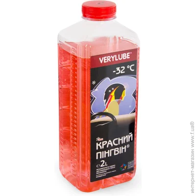   Verylube    50011  -32 2