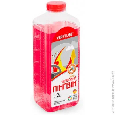   Verylube   - ˲Π 2  ( 50112)