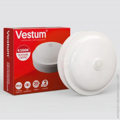 Vestum     8W 4500K 220V    1-VS-7105