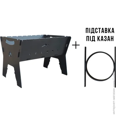 Vesuvi   Company +    
