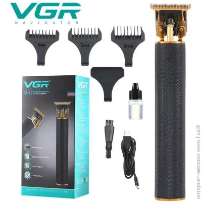   VGR      V-179 (1756375521)