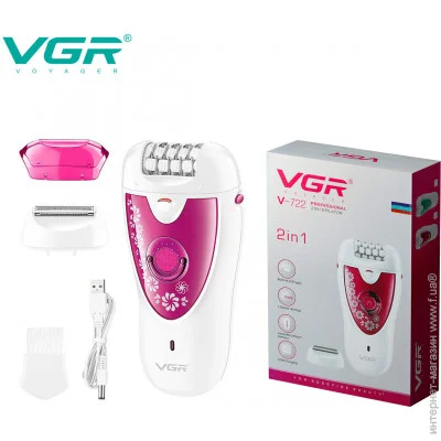  VGR V-722