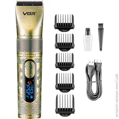    VGR V-659
