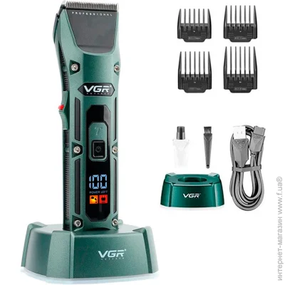    VGR V-696