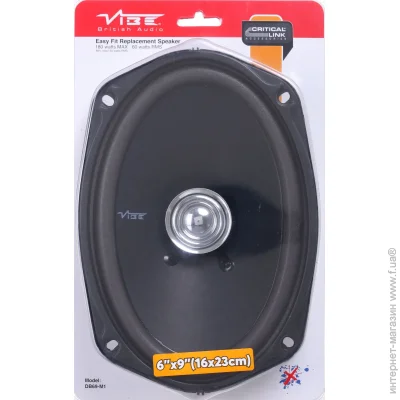  -  - Vibe   DB69-M1 60  6" x 9" (16 x 23 )