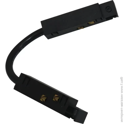   Victoria Lighting    Magnum-C2-G black