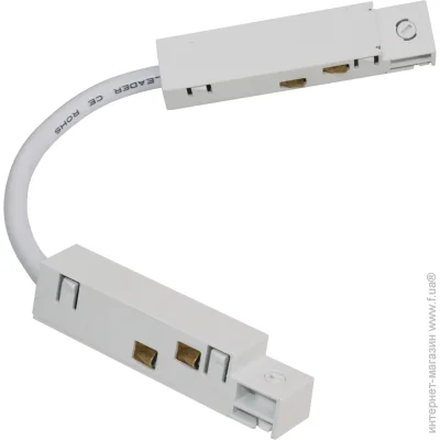   Victoria Lighting    Magnum-C2-G white