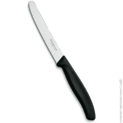   Victorinox Swiss Classic Tomato & Sausage 100,  (6.7833)
