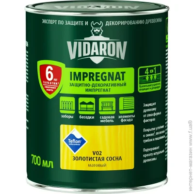 Vidaron  -   V02  0,7 