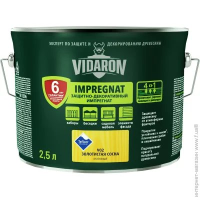 Vidaron  -   V02  2,5 