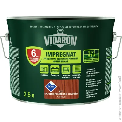 Vidaron  -   V08  2,5 