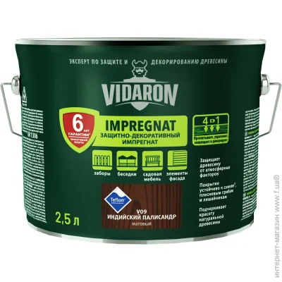 Vidaron  -   V09  2,5 