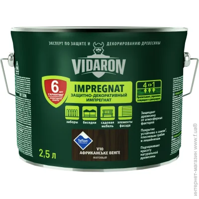 Vidaron  -   V10  2,5 
