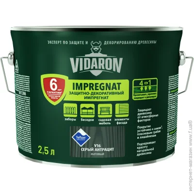 Vidaron  -   V16  2,5