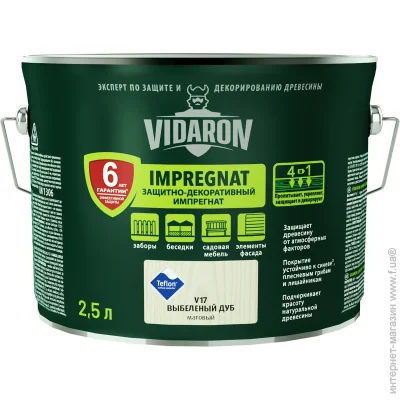 Vidaron  -   V17  2,5 