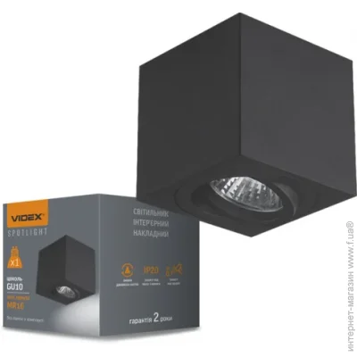      GU10 VIDEX SPF01 