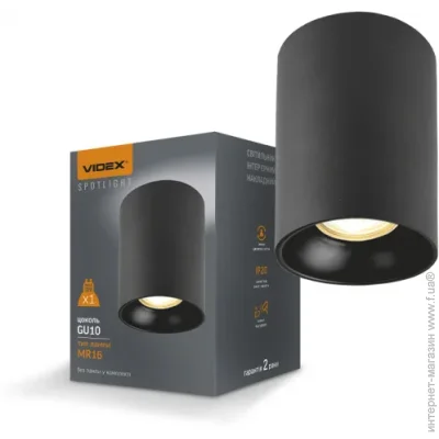      GU10 VIDEX VL-SPF14A-B 