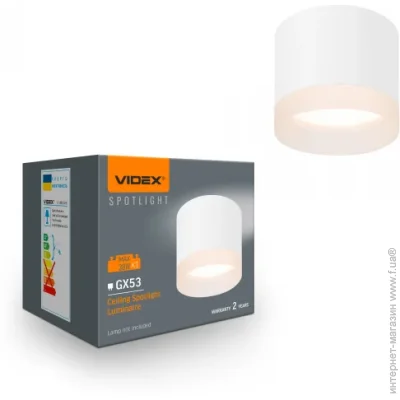     GX53 VIDEX (VL-SPF25A-W) 