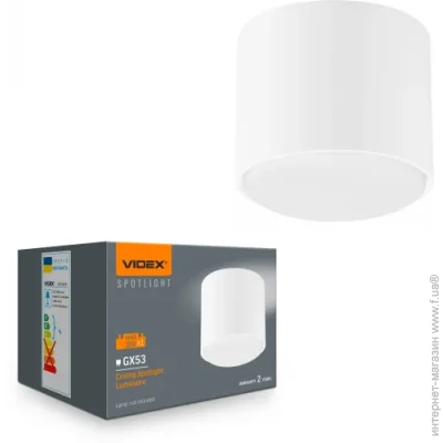     GX53 VIDEX (VL-SPF26A-W) 