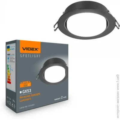      GX53 VIDEX (VL-SPF27R-B) 