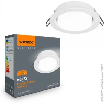      GX53 VIDEX (VL-SPF27R-W) 