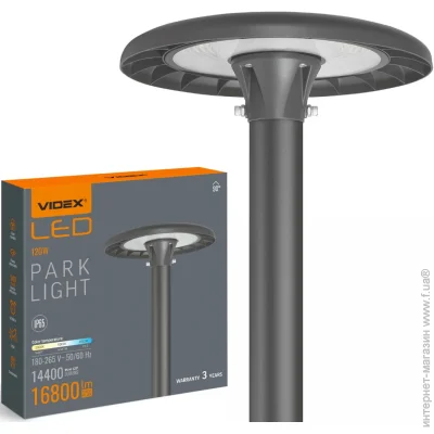 Videx LED   SLP01 120W, 220V, IP65,    3000/5000/6500K