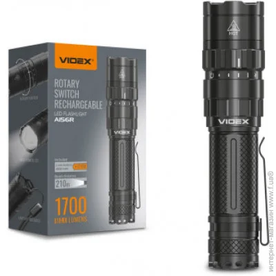 ˳ Videx 1700Lm 6500K (VLF-A156R)
