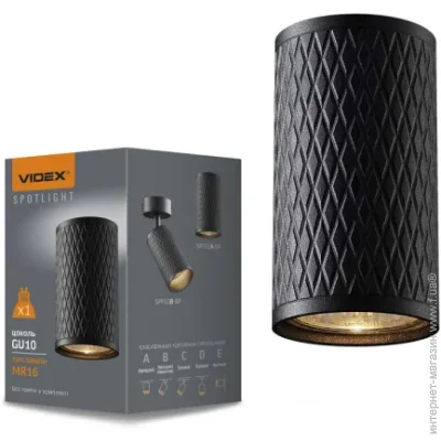     VIDEX GU10 SPF02A  