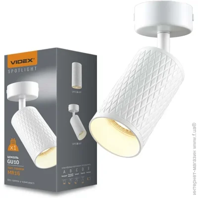  VIDEX   GU10 SPF02A     (26822)