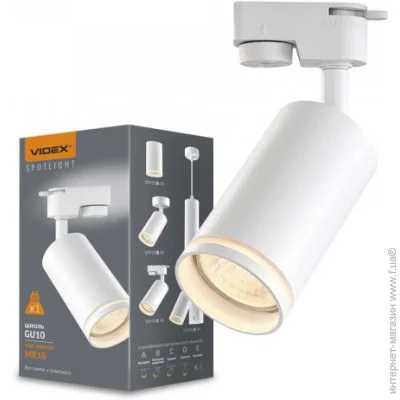    VIDEX   GU10 SPF05C  