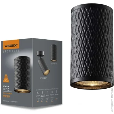   Videx   GU10 VL-SPF02A-BP  (26821)